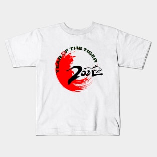 YEAR OF THE TIGER 2022 Kids T-Shirt